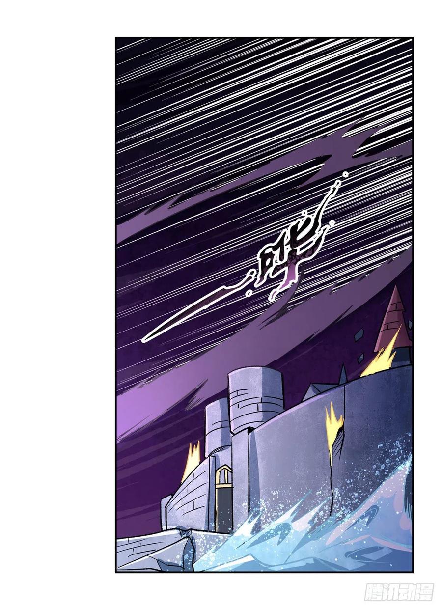 失业魔王186话 宗境