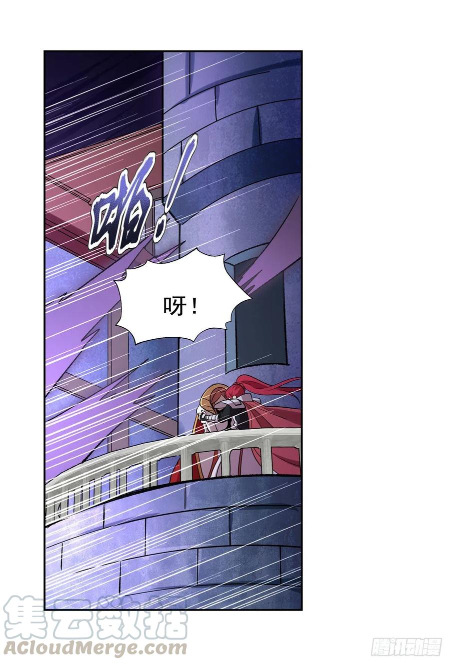 失业魔王186话 宗境