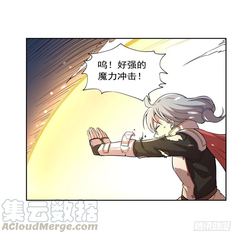 失业魔王186话 宗境