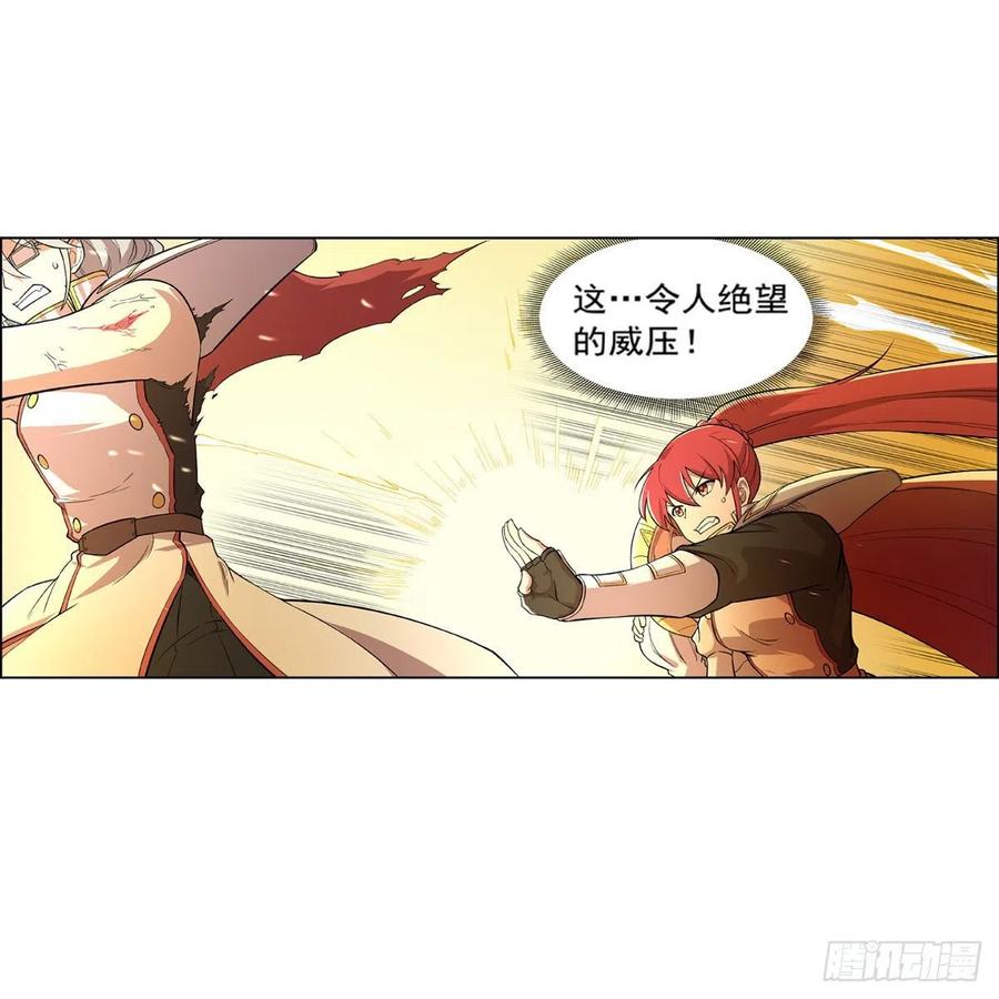 失业魔王186话 宗境