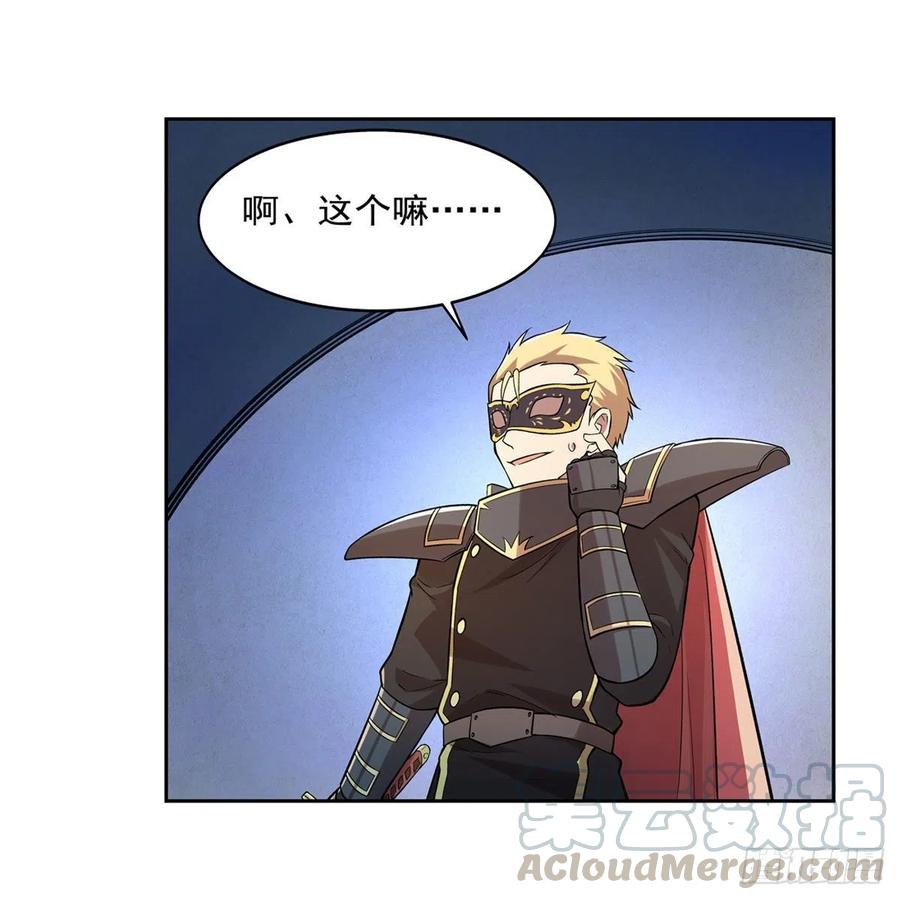 失业魔王186话 宗境