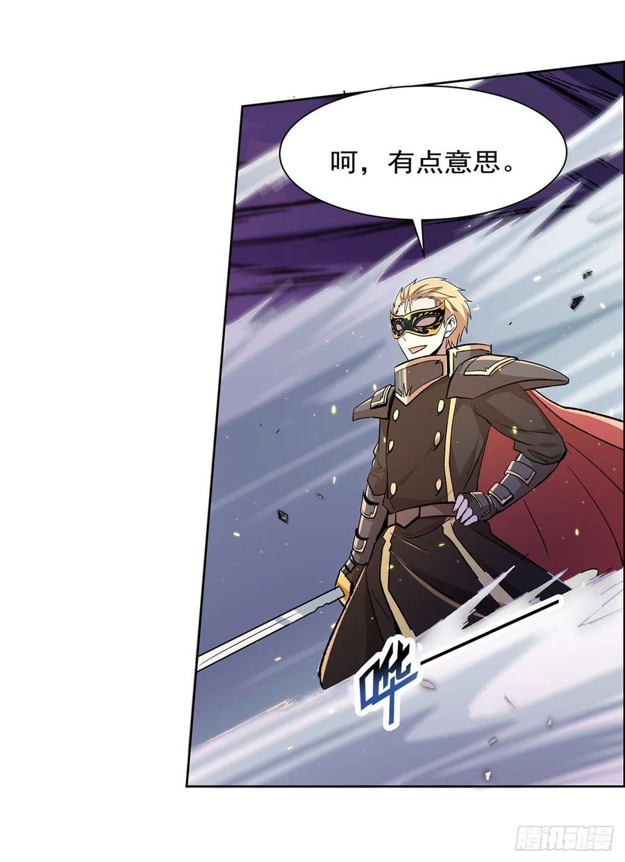 失业魔王186话 宗境