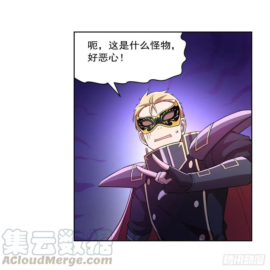 失业魔王186话 宗境