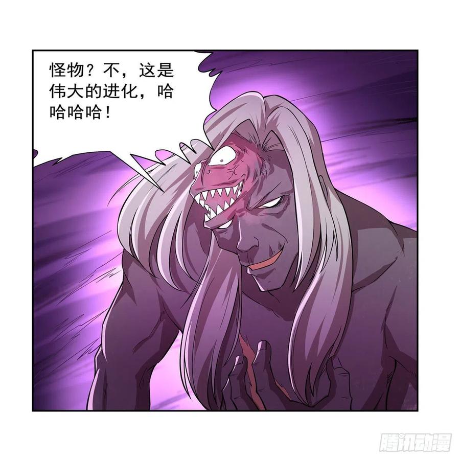 失业魔王186话 宗境