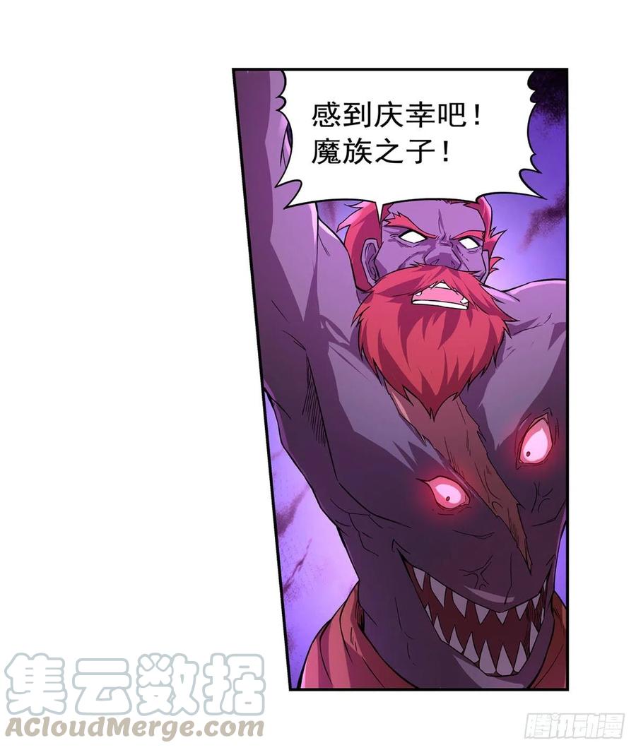 失业魔王186话 宗境