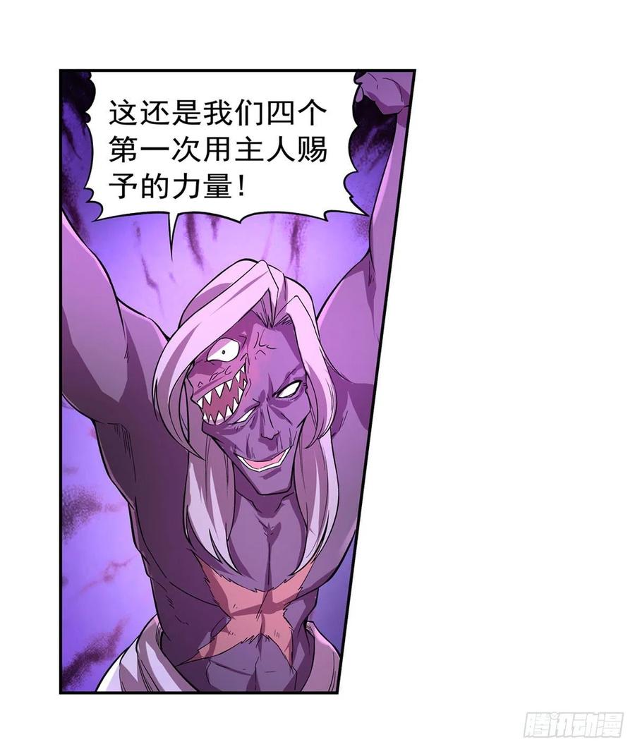 失业魔王186话 宗境