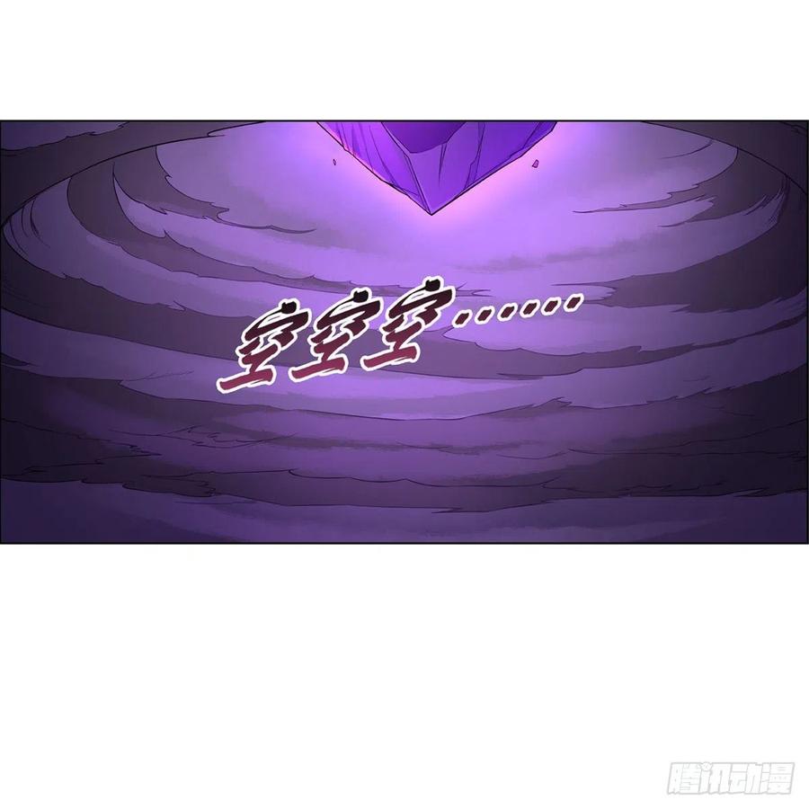 失业魔王186话 宗境