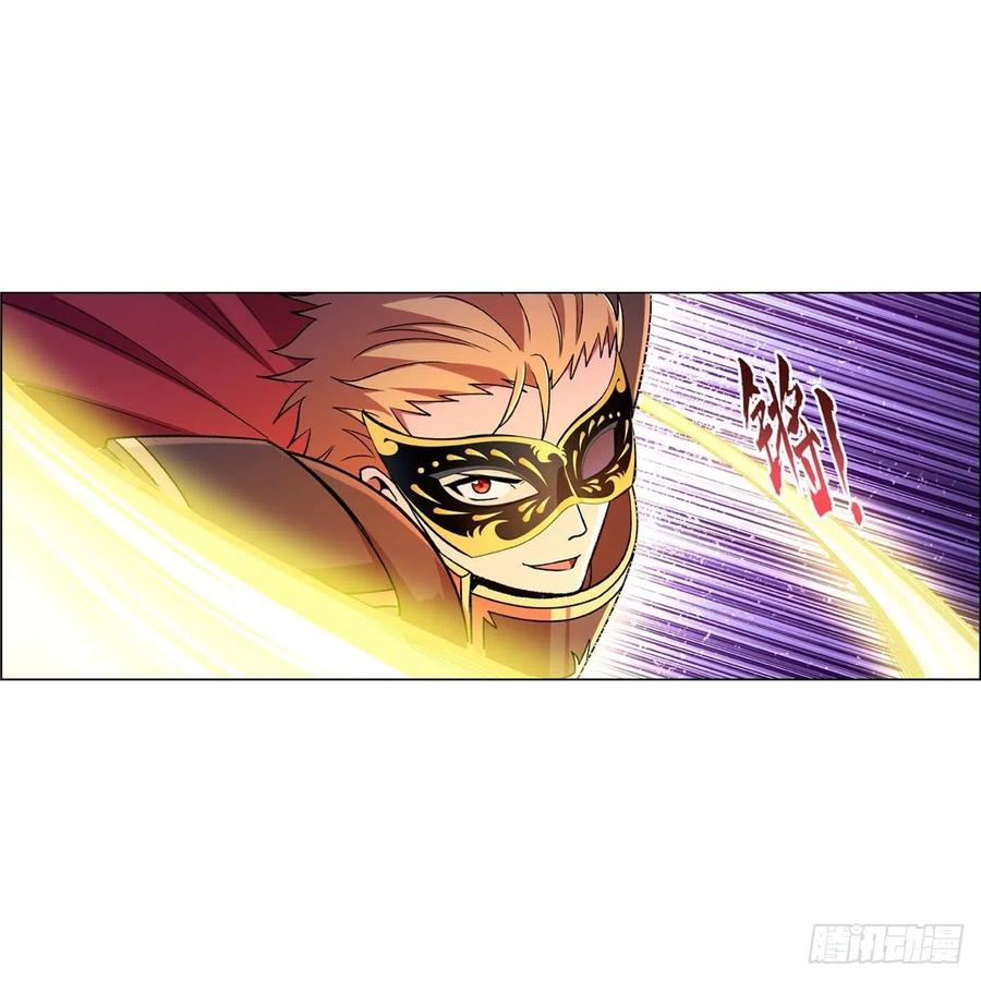 失业魔王186话 宗境