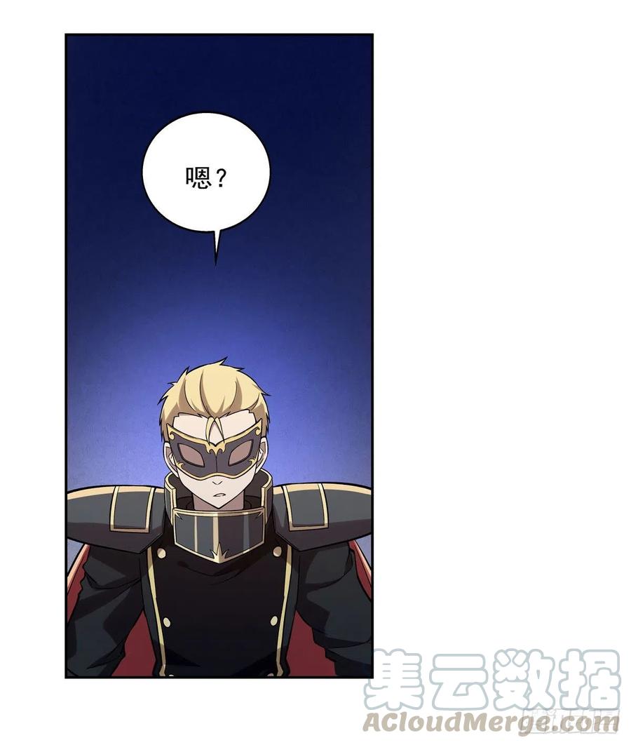 失业魔王186话 宗境