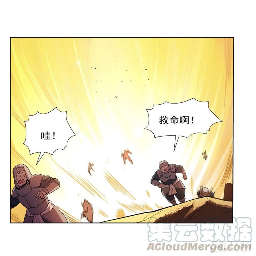 失业魔王187话 王之恩赐