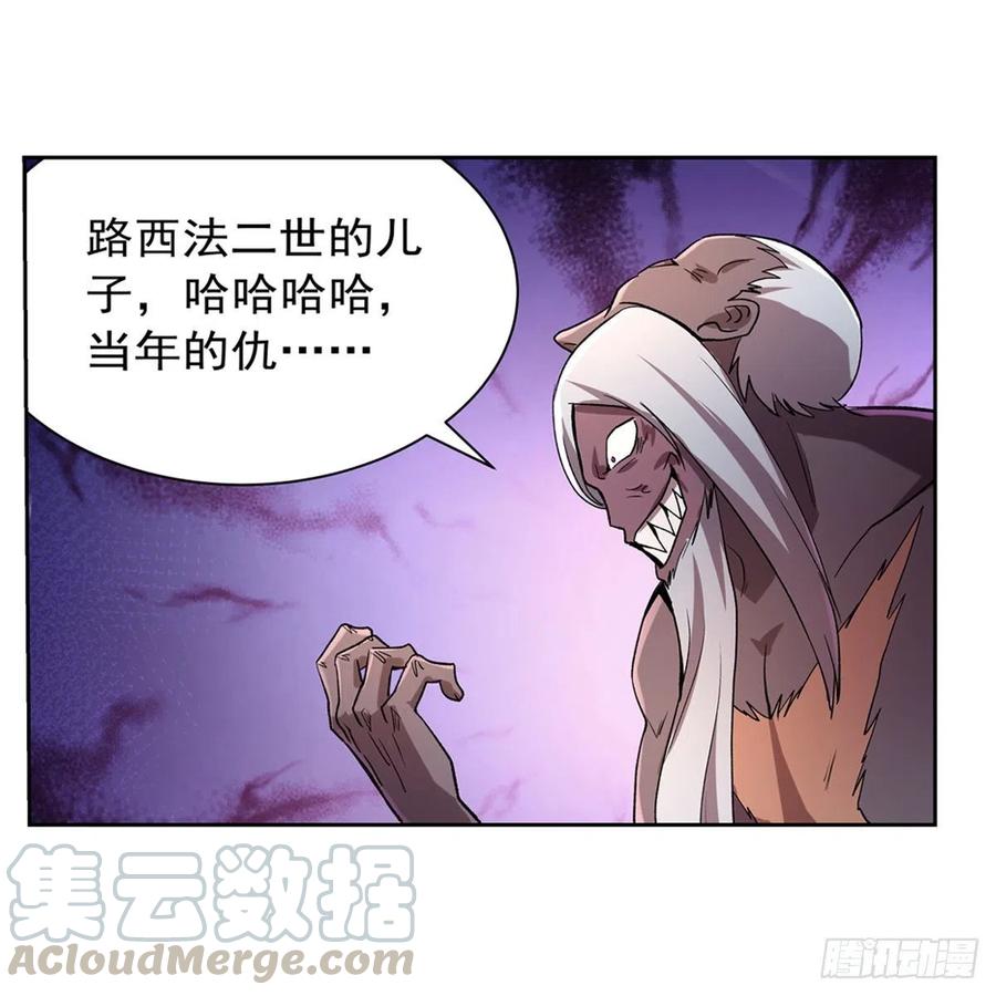 失业魔王187话 王之恩赐