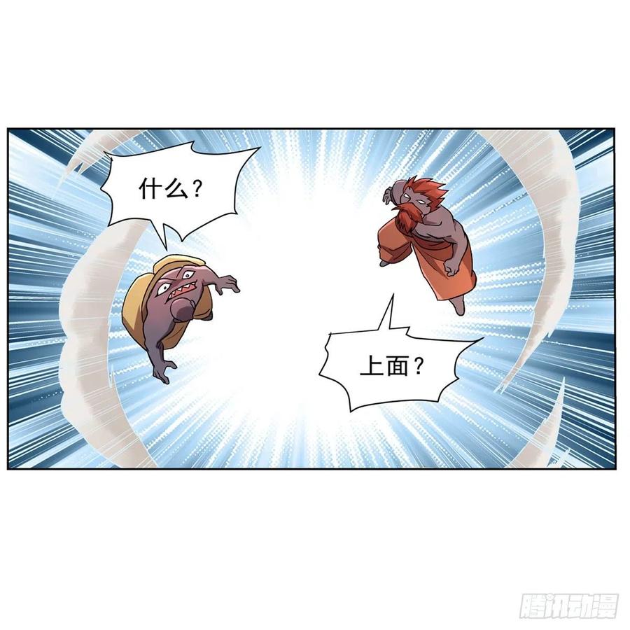 失业魔王187话 王之恩赐