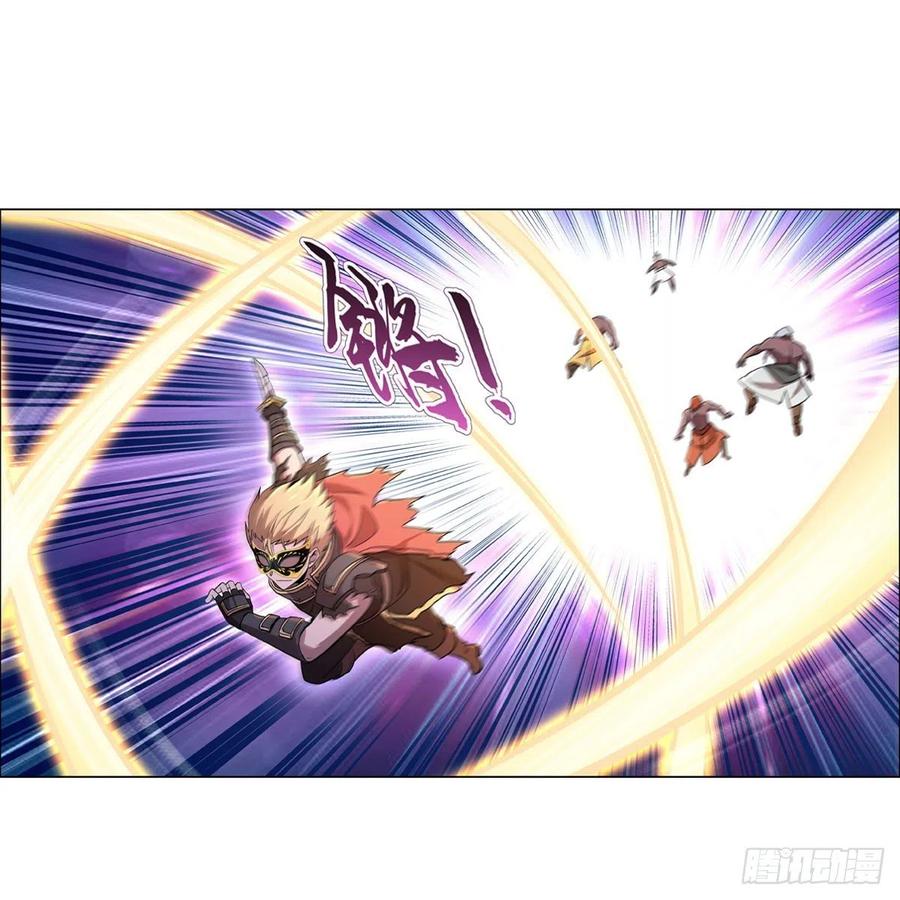 失业魔王187话 王之恩赐