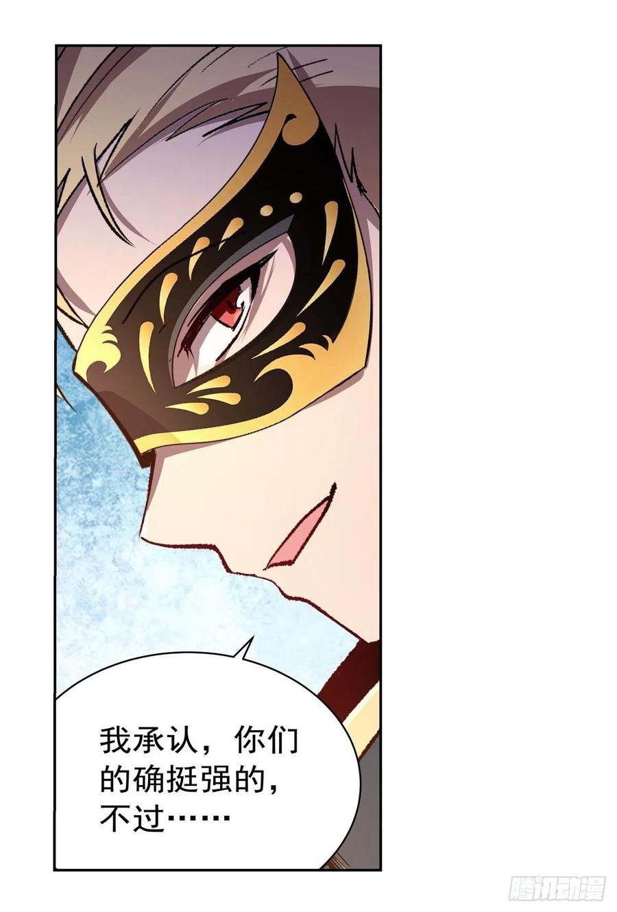 失业魔王187话 王之恩赐