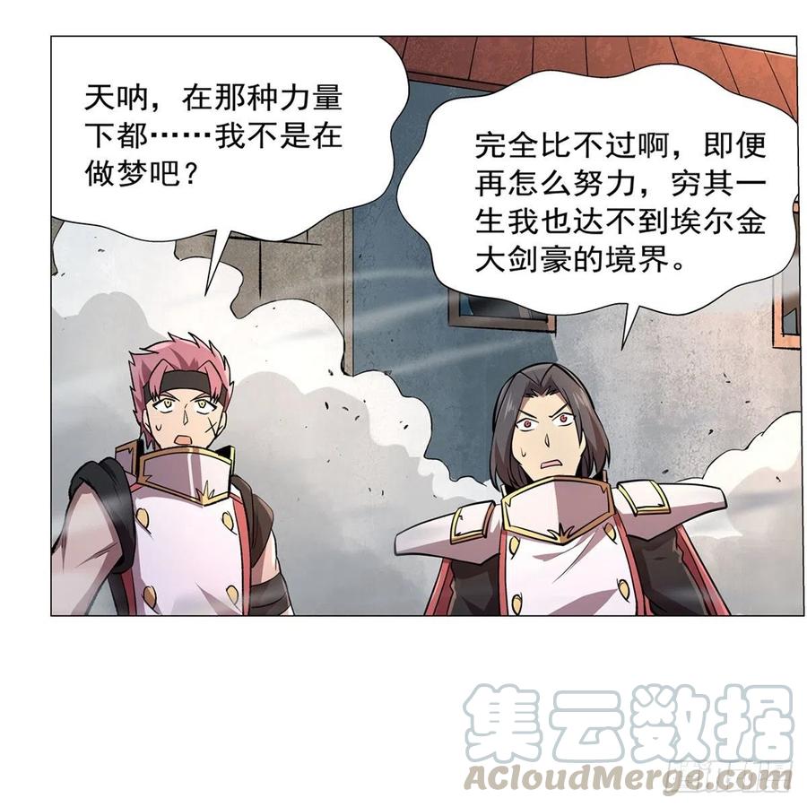 失业魔王187话 王之恩赐