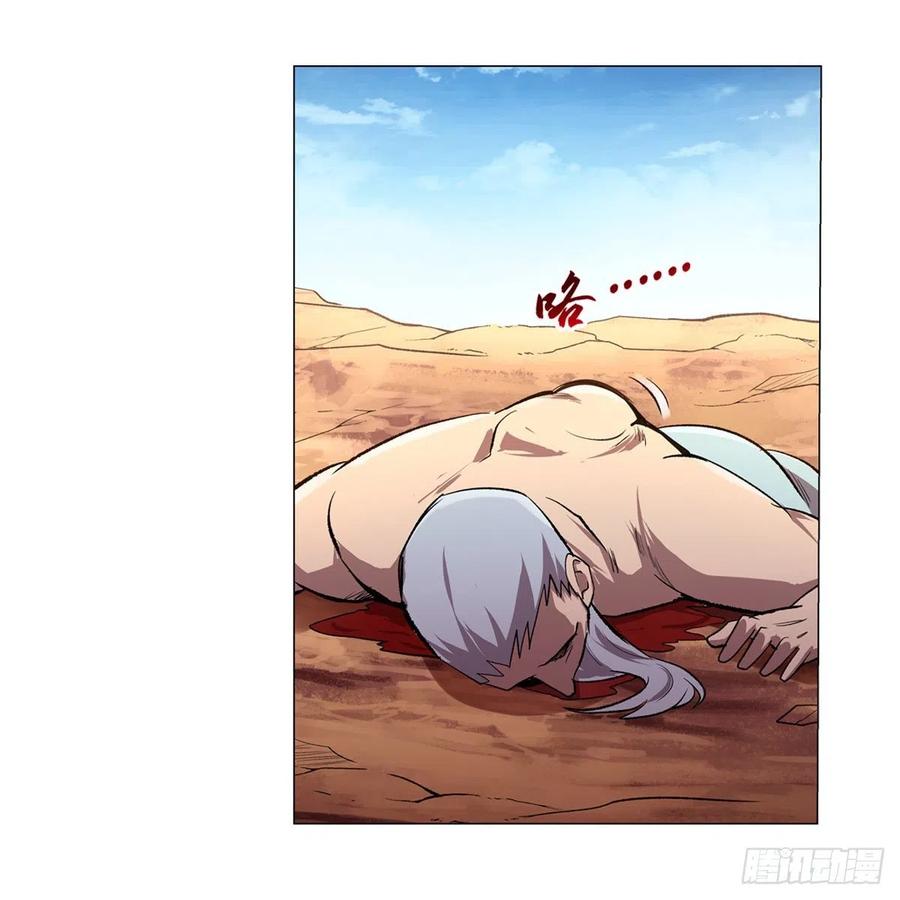 失业魔王187话 王之恩赐