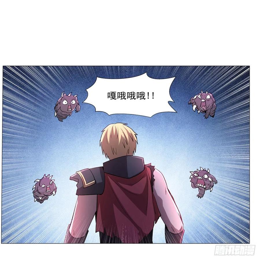 失业魔王187话 王之恩赐