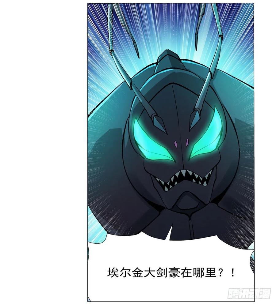 失业魔王188话 黑刀拉赫曼