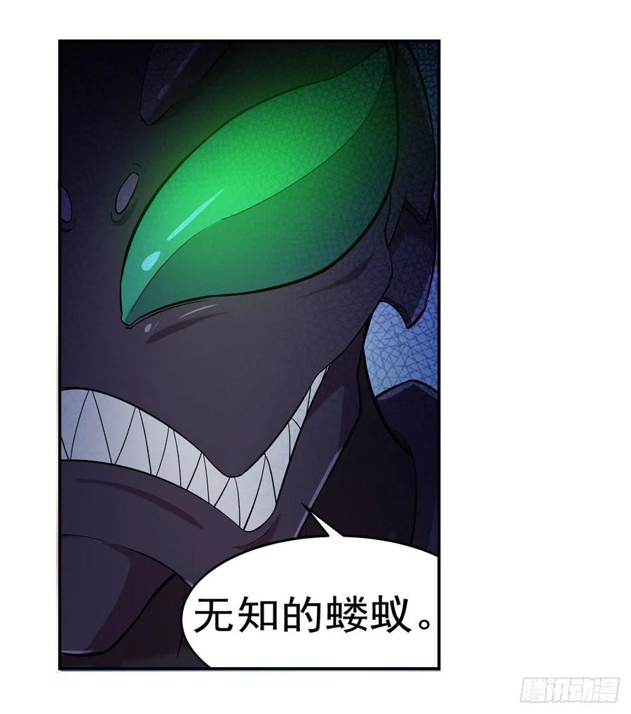 失业魔王188话 黑刀拉赫曼