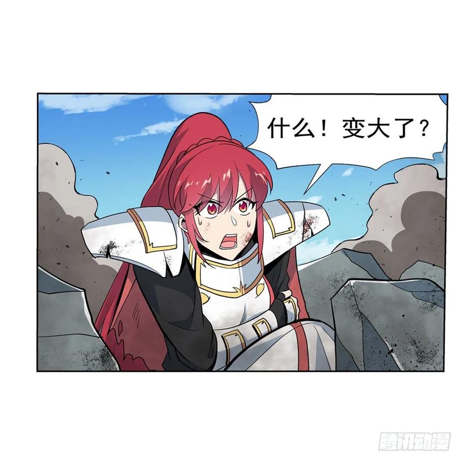 失业魔王188话 黑刀拉赫曼