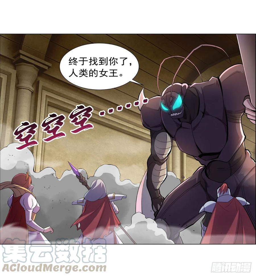 失业魔王188话 黑刀拉赫曼