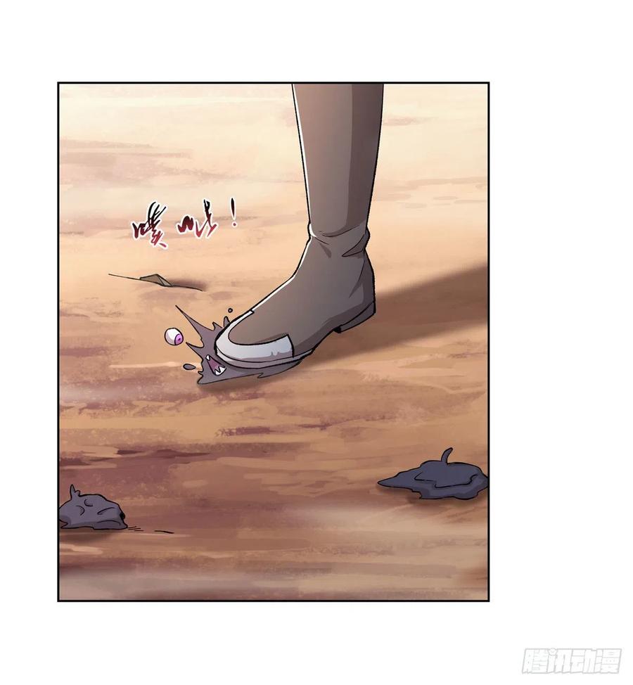 失业魔王188话 黑刀拉赫曼