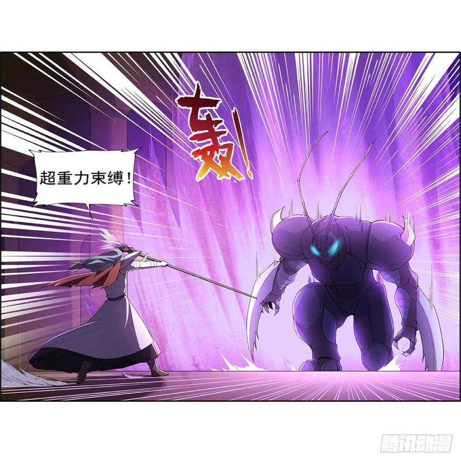 失业魔王189话 快刀斩乱麻