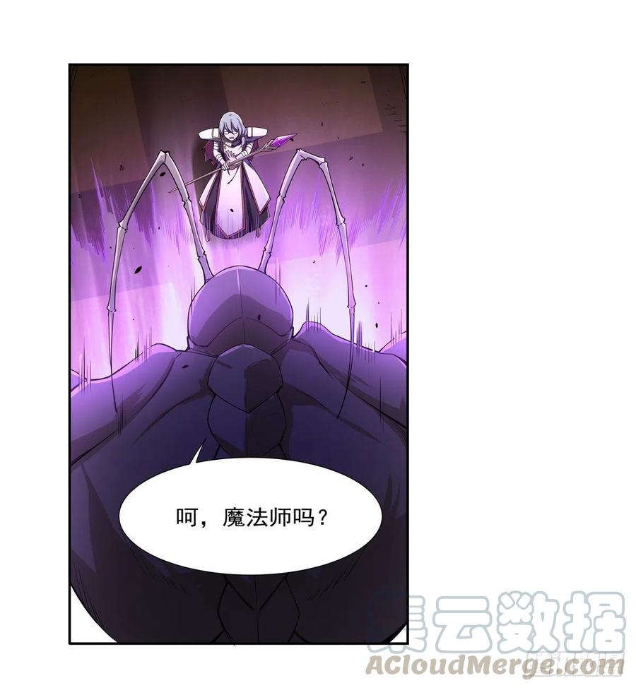 失业魔王189话 快刀斩乱麻