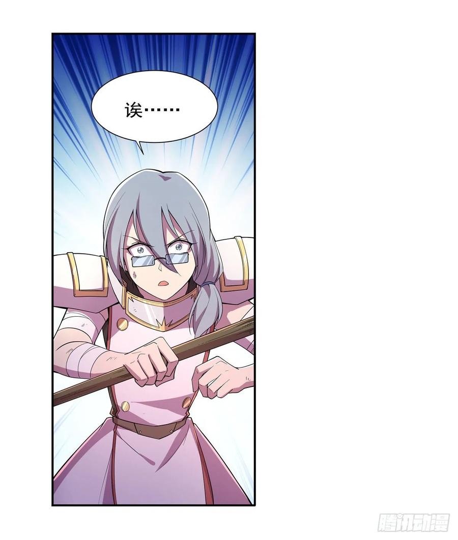 失业魔王189话 快刀斩乱麻