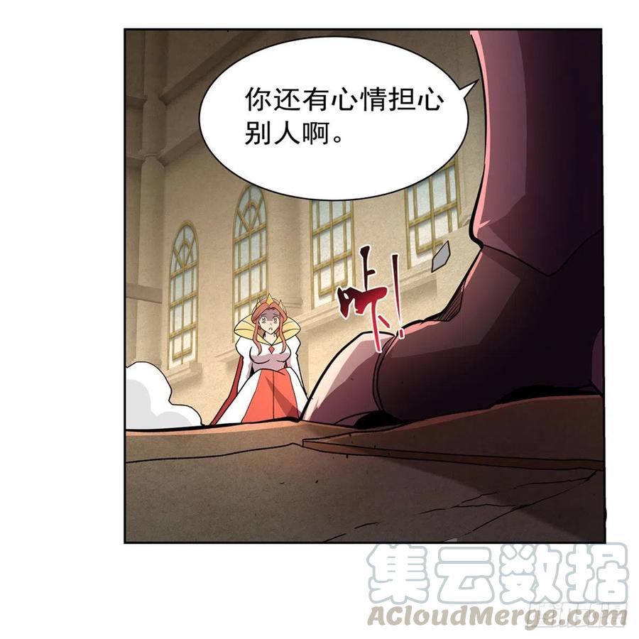 失业魔王189话 快刀斩乱麻