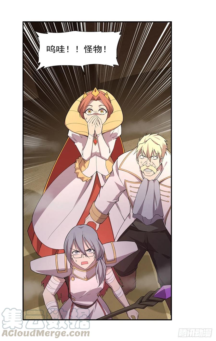 失业魔王189话 快刀斩乱麻