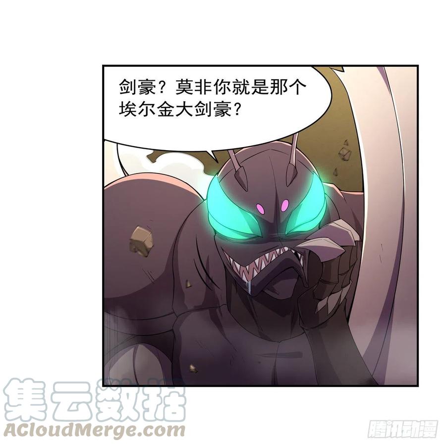 失业魔王189话 快刀斩乱麻