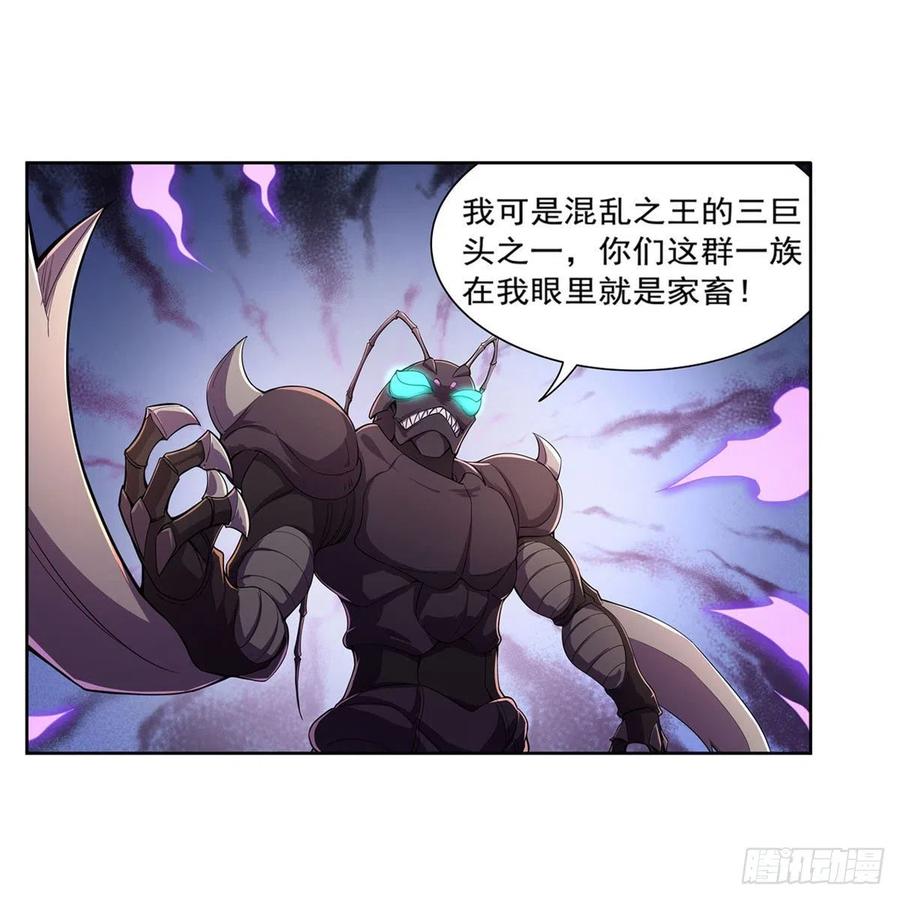 失业魔王189话 快刀斩乱麻