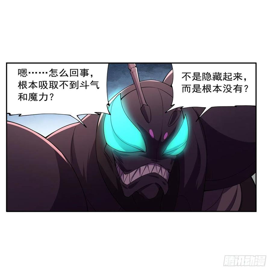 失业魔王189话 快刀斩乱麻