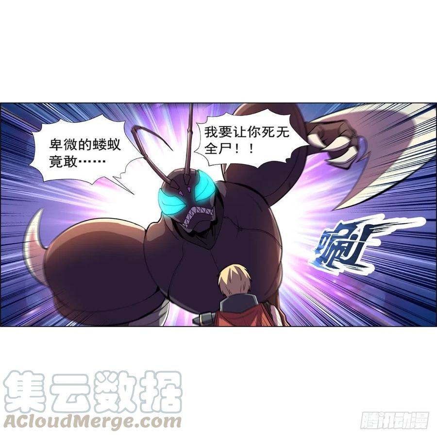 失业魔王189话 快刀斩乱麻