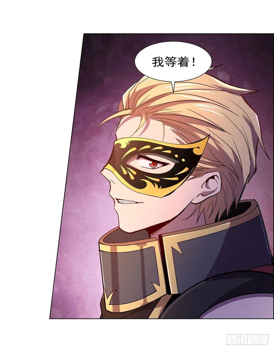 失业魔王189话 快刀斩乱麻