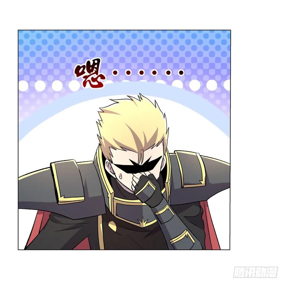 失业魔王190话 一记耳光