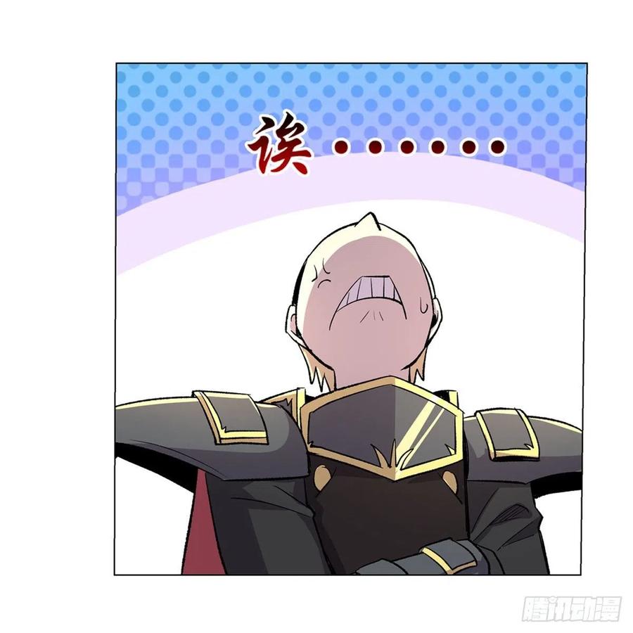 失业魔王190话 一记耳光