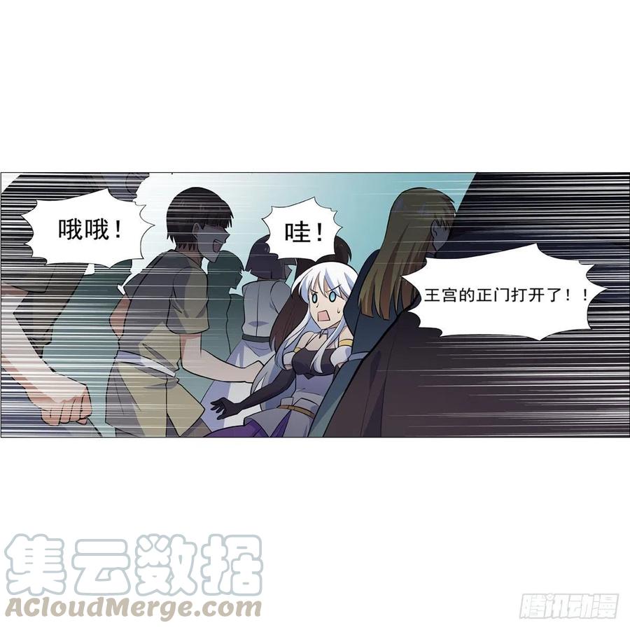失业魔王190话 一记耳光