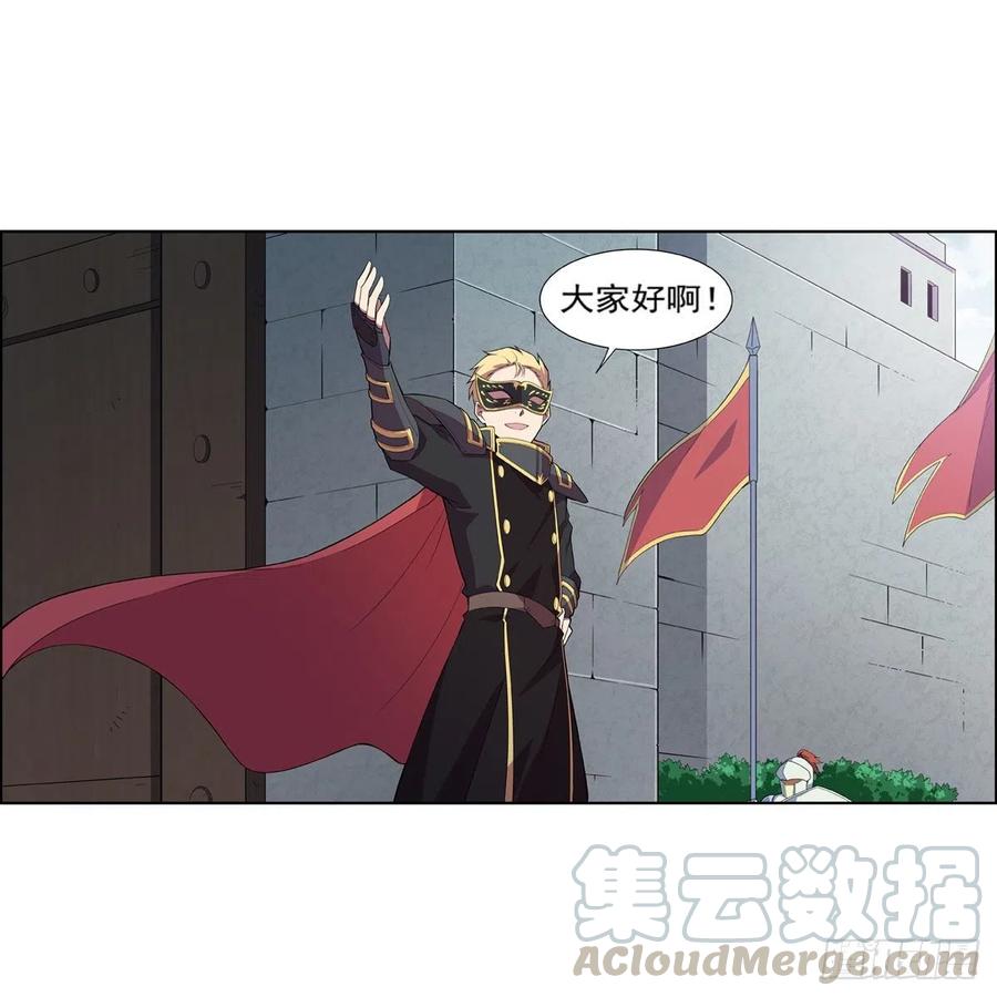 失业魔王190话 一记耳光