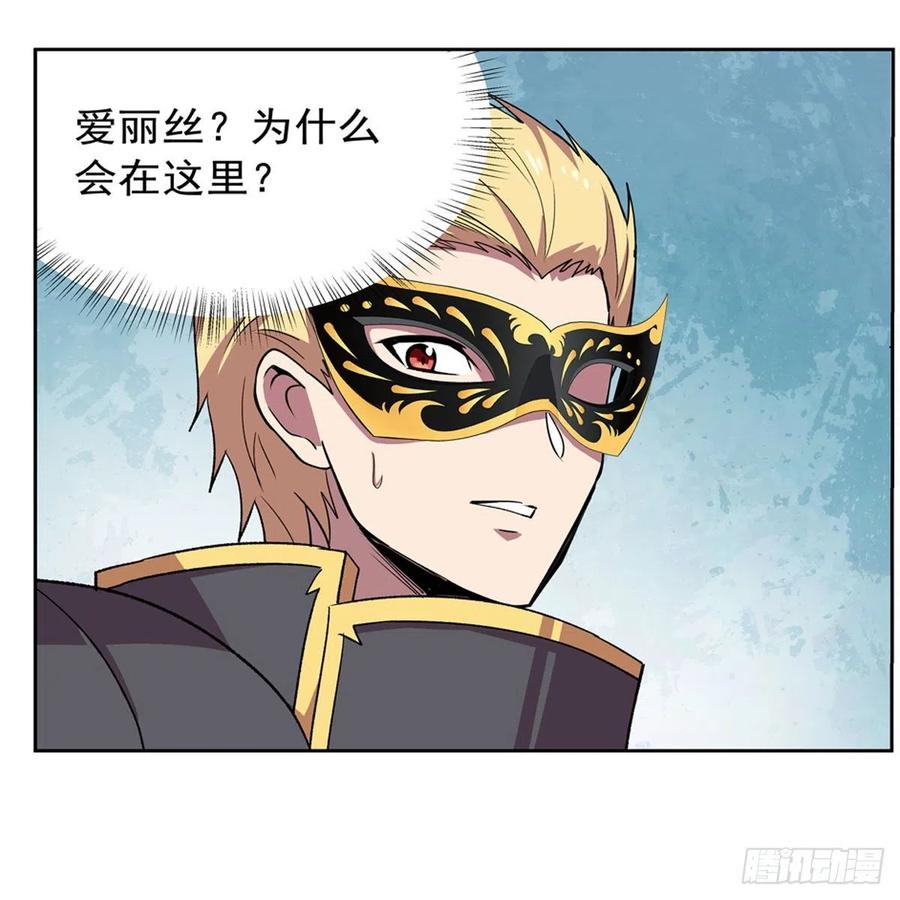 失业魔王190话 一记耳光