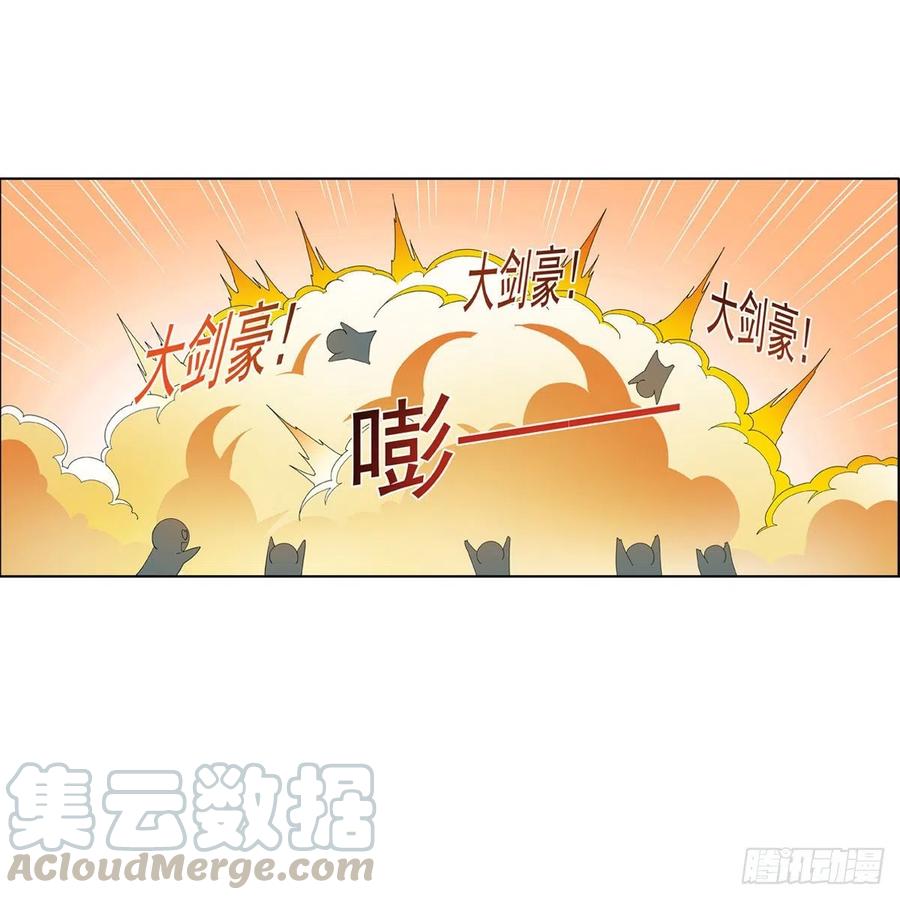 失业魔王190话 一记耳光