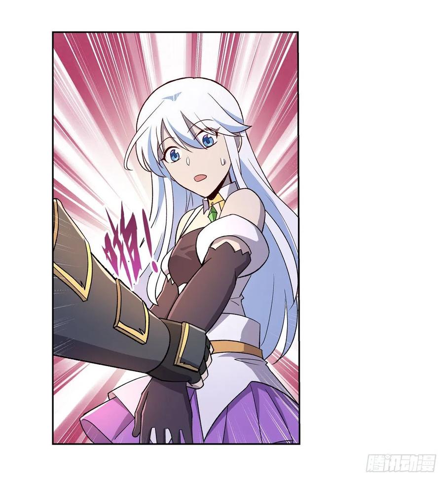 失业魔王190话 一记耳光