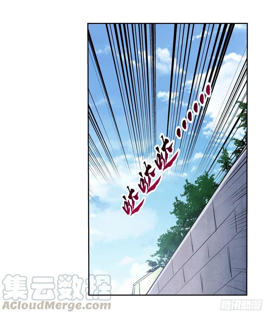失业魔王190话 一记耳光