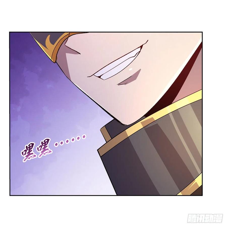 失业魔王190话 一记耳光