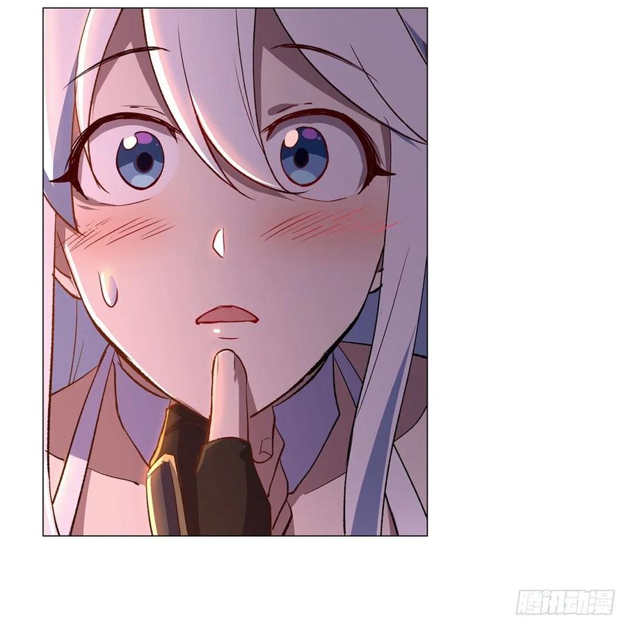 失业魔王190话 一记耳光