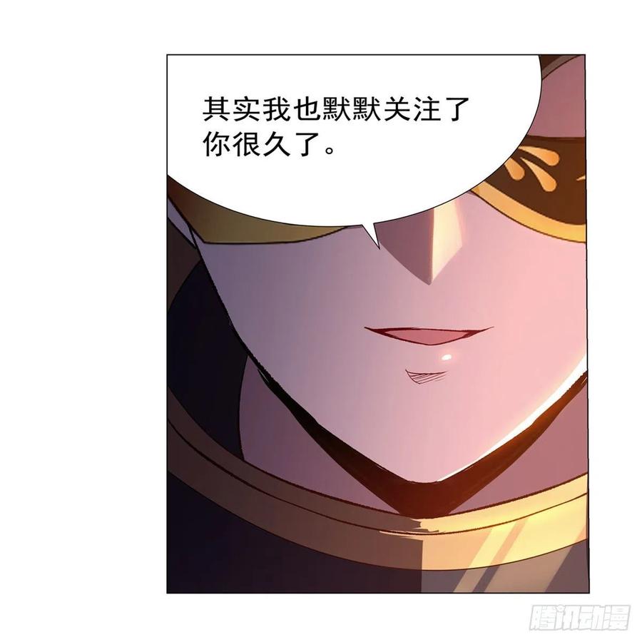 失业魔王190话 一记耳光