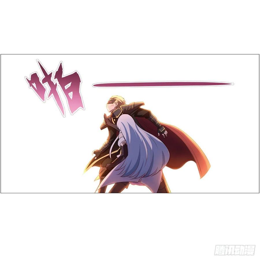 失业魔王190话 一记耳光