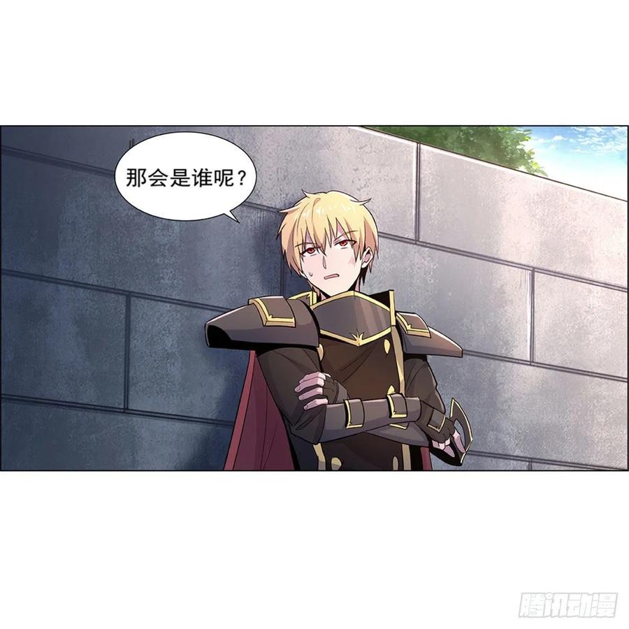 失业魔王190话 一记耳光