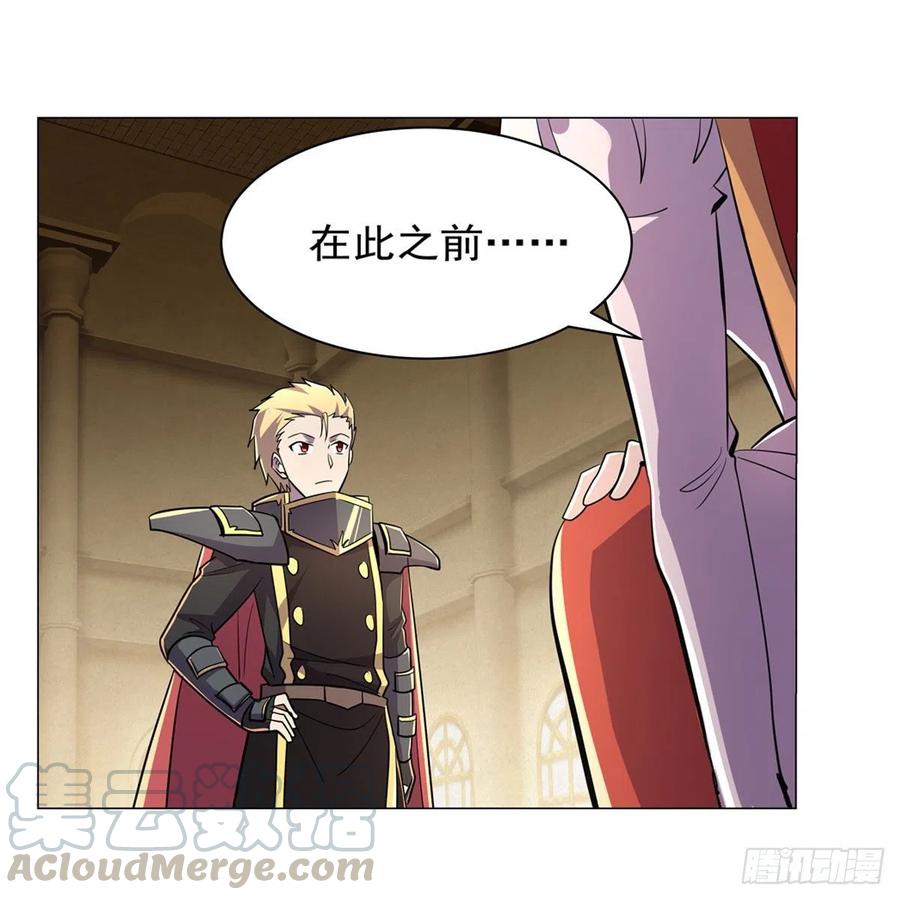 失业魔王190话 一记耳光